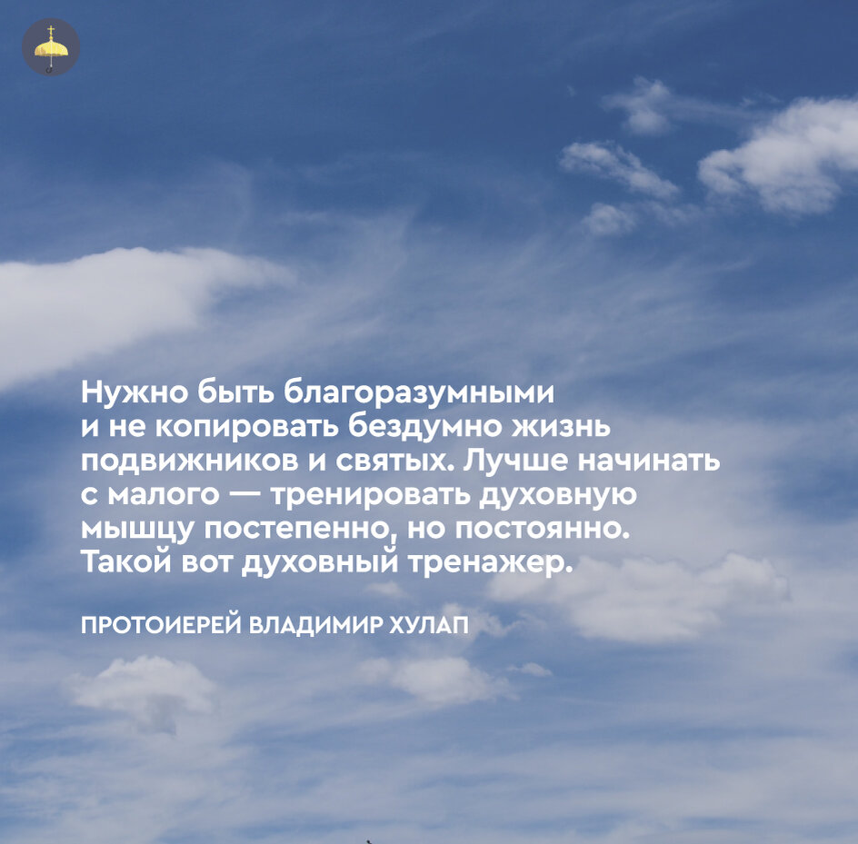 «Почему Бог посылает испытания кому-то больше а кому-то значительно меньше?» — Яндекс Кью