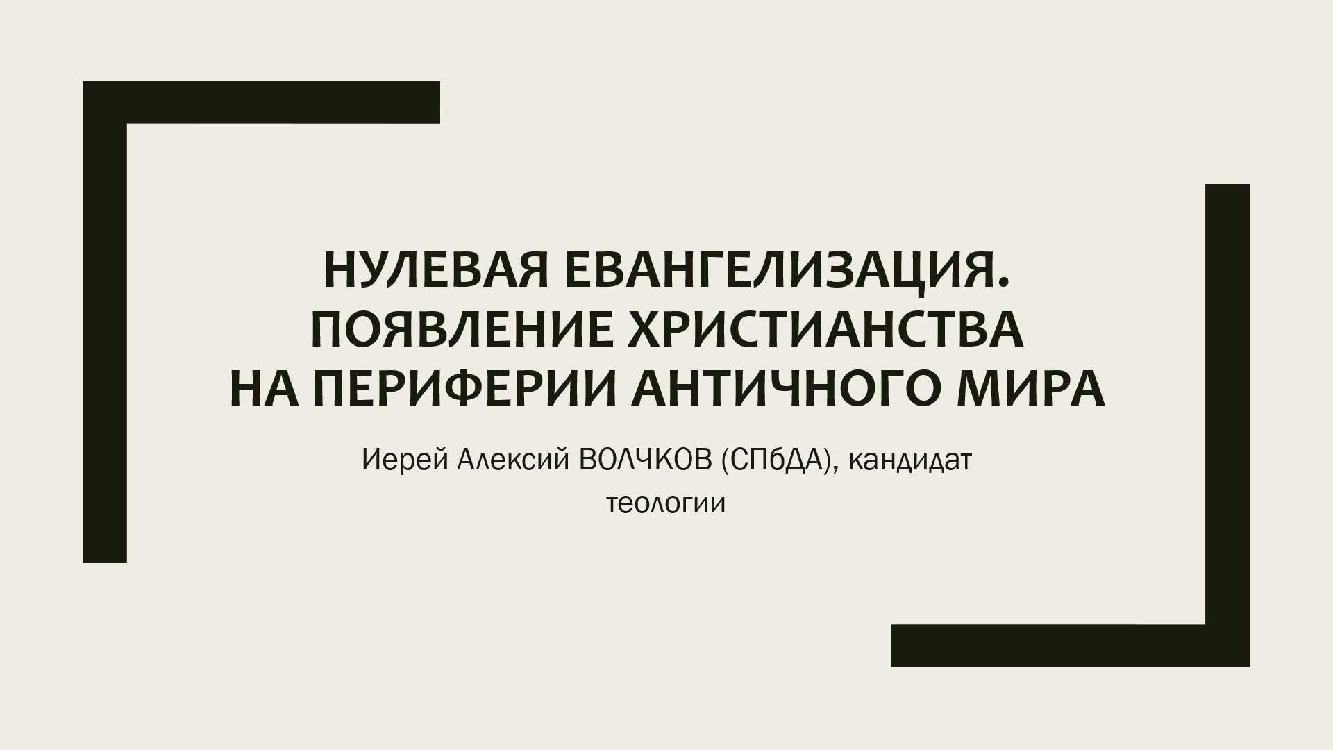 Проект на тему декларация прав 4 класс окружающий мир