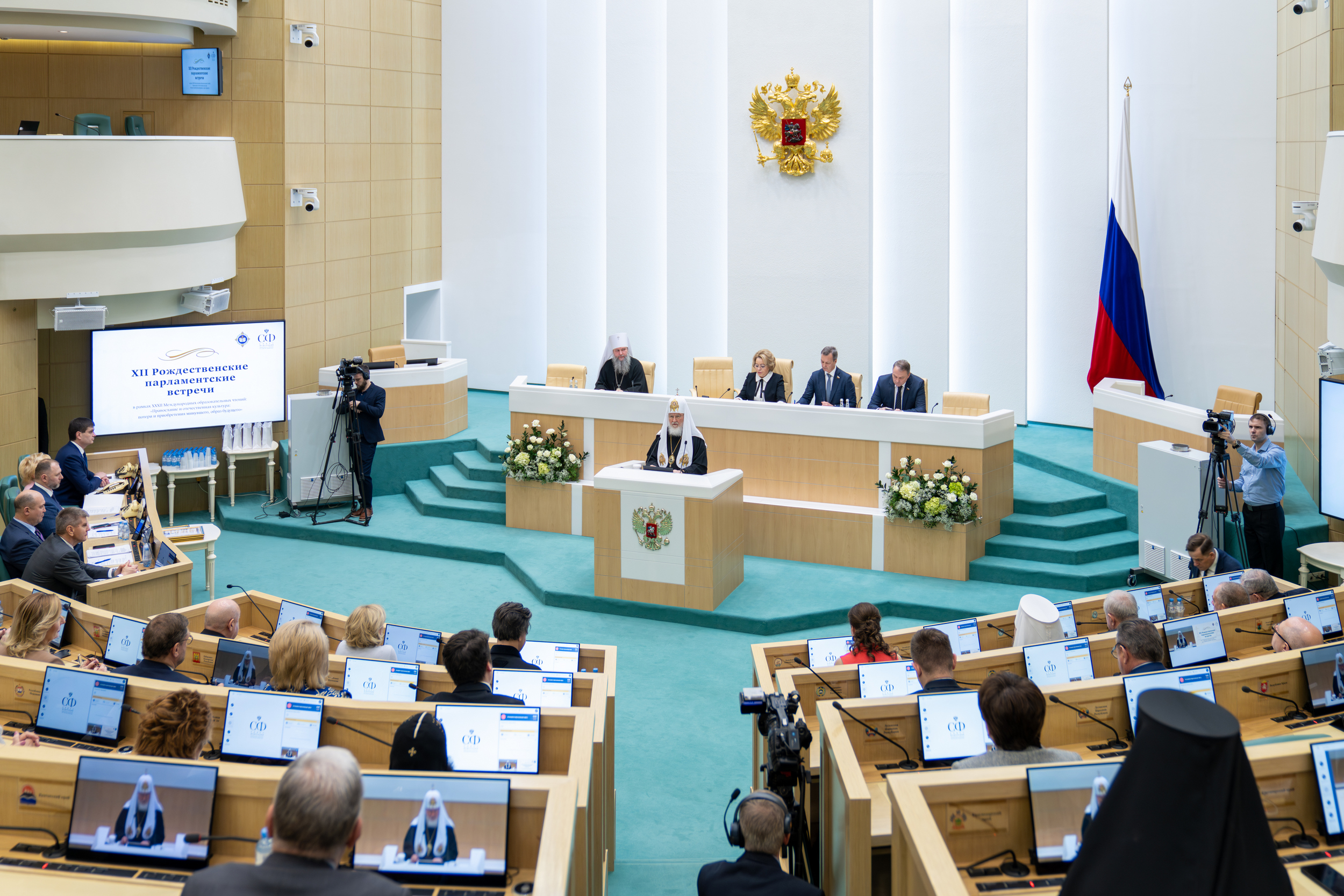 Общественные советы при органах государственной власти