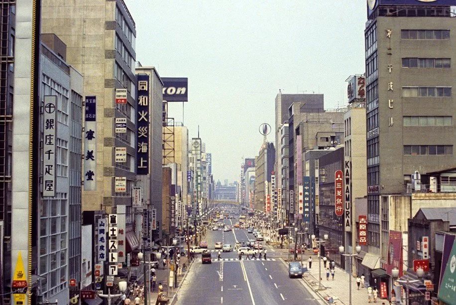 Япония в 70 х годах